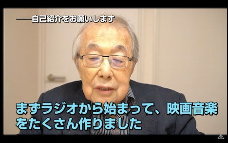 渡辺宙明からのビデオメッセージ上映の様子。