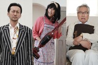 「RIDER TIME 仮面ライダーディケイド VS ジオウ／ディケイド館のデス・ゲーム」より、波岡一喜演じるヤクザ風の男（左）、吉田メタル演じる主婦（中央）、モロ師岡演じる老爺（右）。(c)東映特撮ファンクラブ (c)石森プロ・テレビ朝日・ADK EM・東映