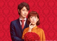 「高台家の人々」