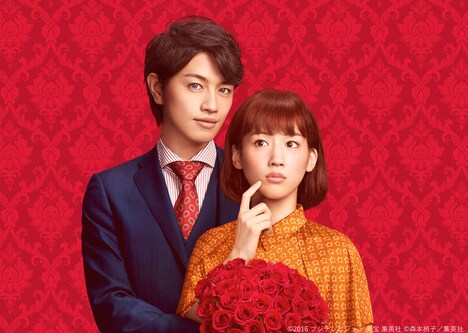 「高台家の人々」