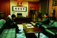 「ホムンクルス」