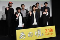 「あの頃。」完成披露報告会にて、前列左から山中崇、松坂桃李、仲野太賀。後列左から今泉力哉、芹澤興人、若葉竜也、コカドケンタロウ。