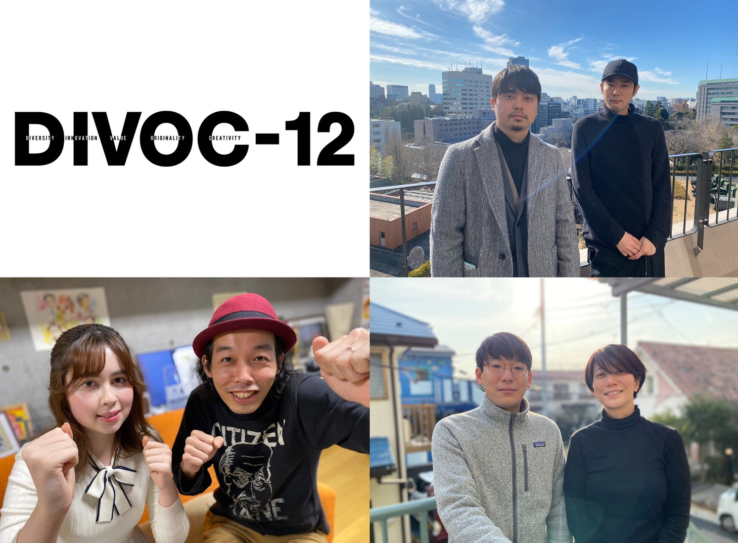 上段右が廣賢一郎（左）と藤井道人（右）。下段左がエバンズ未夜子（左）と上田慎一郎（右）。右が加藤拓人（左）と三島有紀子（右）。