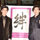岩田剛典と新田真剣佑が“絆”テーマにトーク、リモート同窓会や親友とのテレビ電話語る