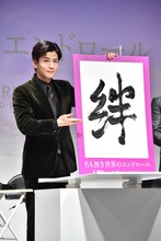 周囲に達筆と言われ“ややドヤ顔”の岩田剛典。