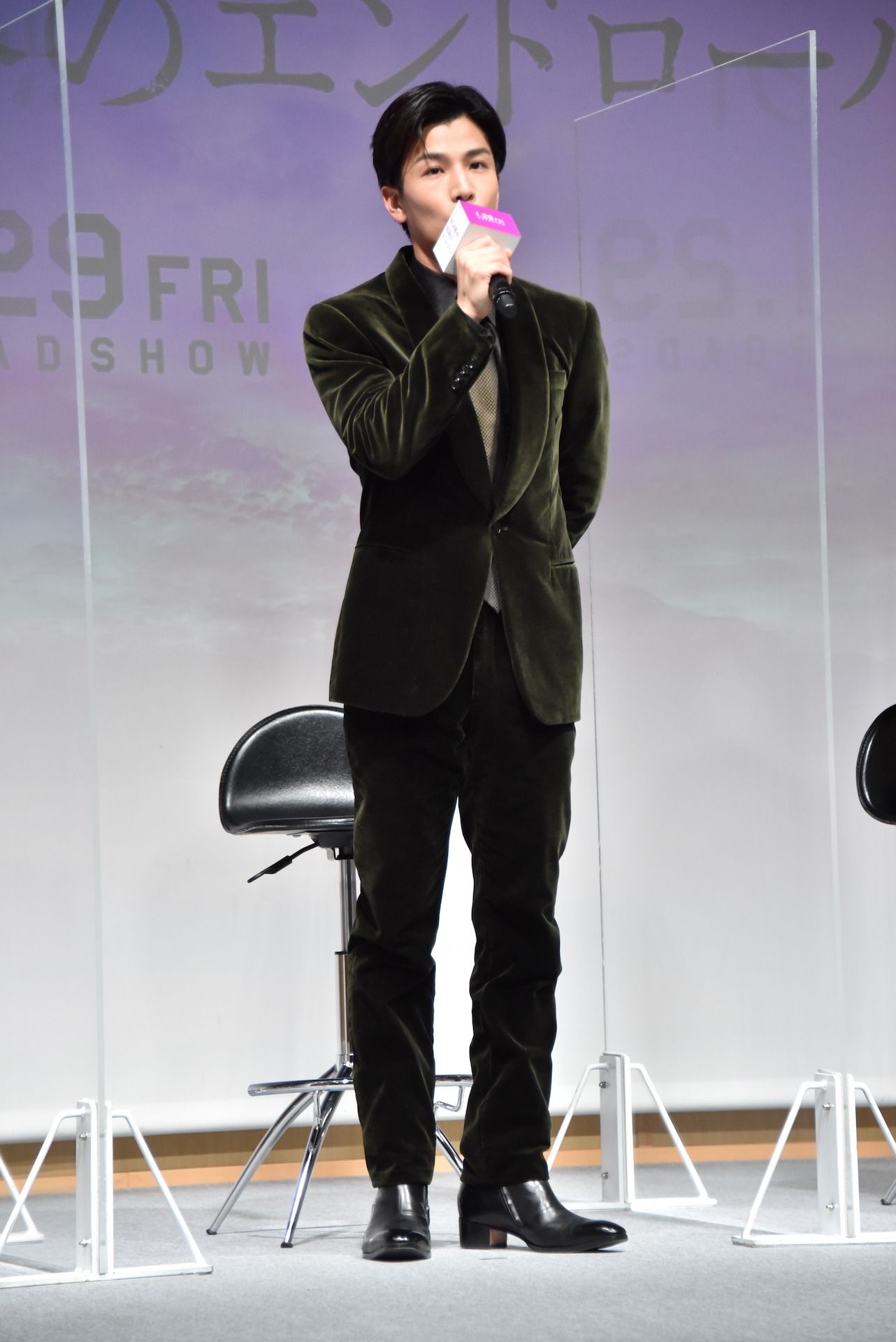 岩田剛典