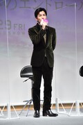 岩田剛典