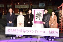 「名も無き世界のエンドロール」大ヒット祈願イベントの様子。