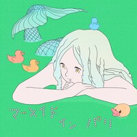内山ユニコによるイラスト。