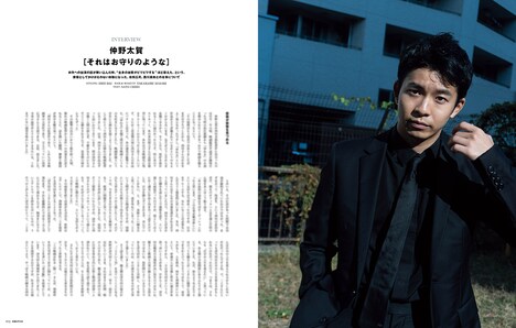 SWITCH Vol.39 No.2より。