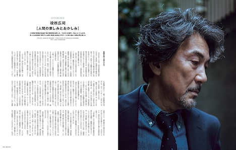 SWITCH Vol.39 No.2より。