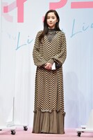 堀田真由