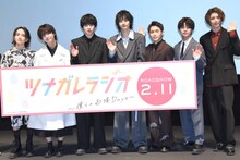 「ツナガレラジオ～僕らの雨降Days～」完成記念トークイベントの様子。左から板垣李光人、ゆうたろう、西銘駿、飯島寛騎、深澤大河、醍醐虎汰朗、立石俊樹。