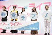 モテ男役の松村北斗「私生活でもときめかせているかも」、森七菜は“儀式”に照れ笑い