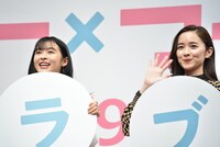 森七菜（左）と堀田真由（右）。