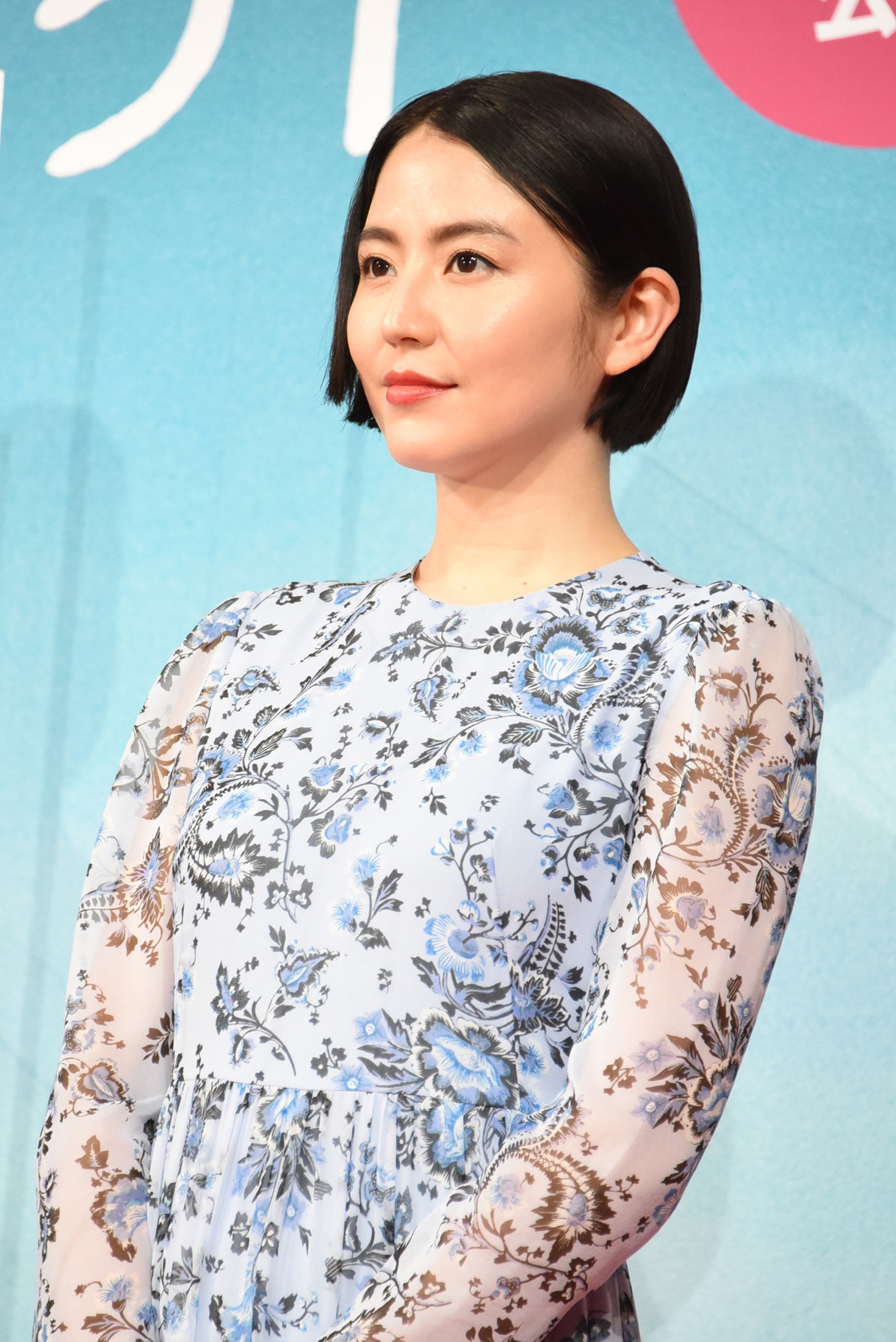 長澤まさみ