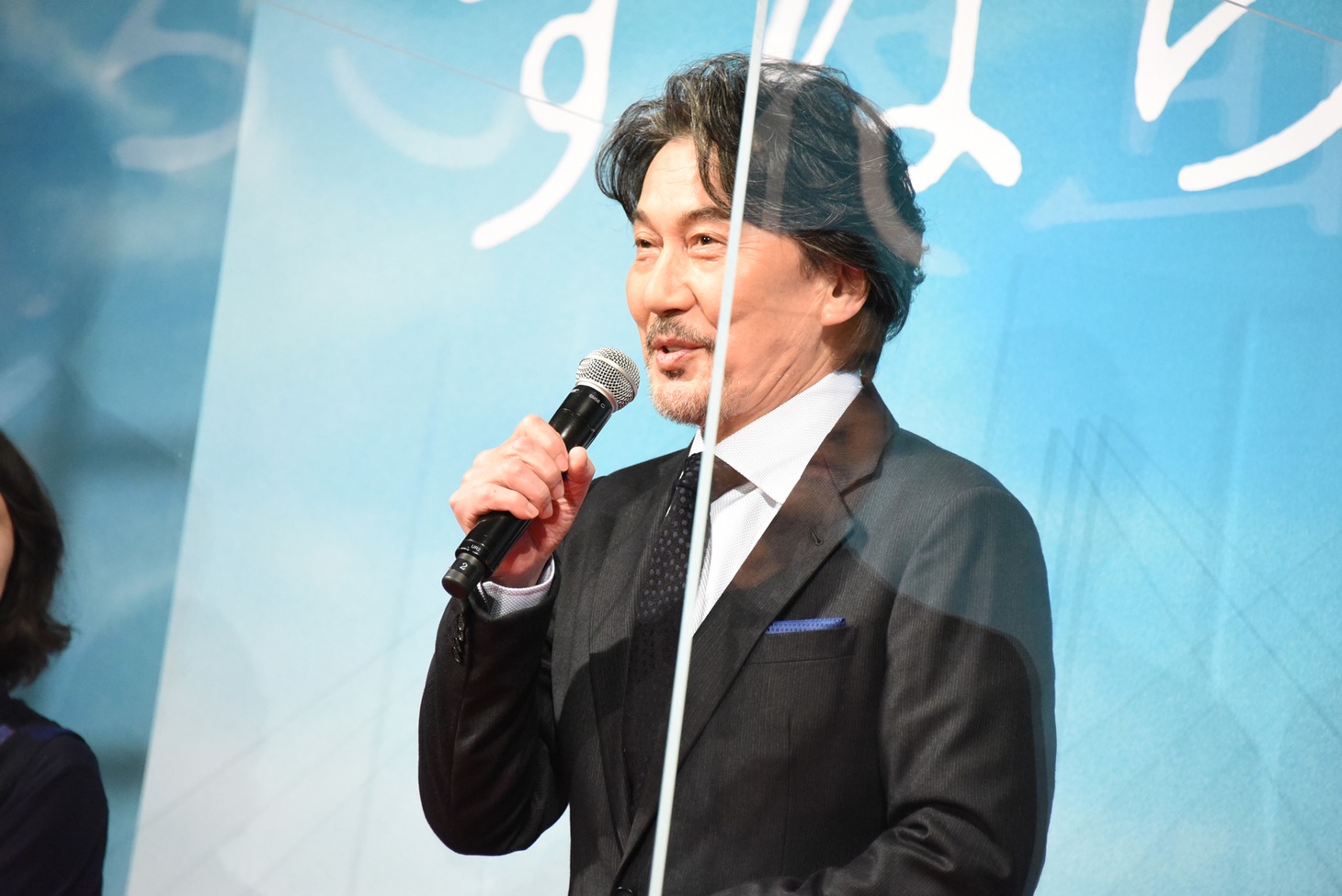 役所広司