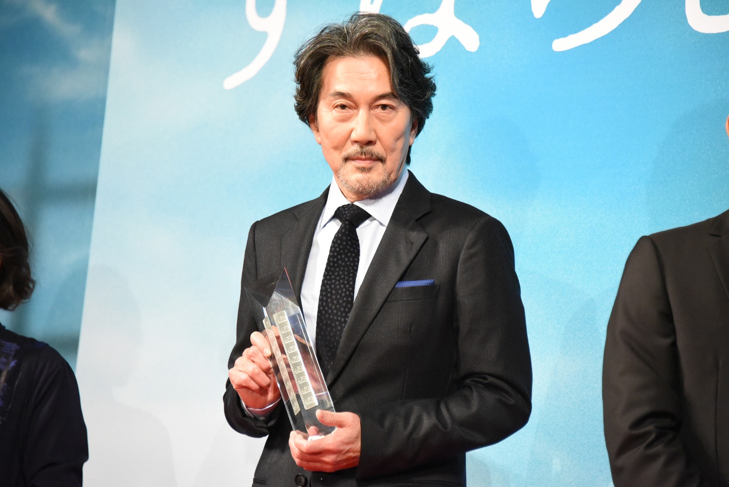 役所広司