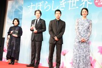 「すばらしき世界」プレミアイベント上映の様子。