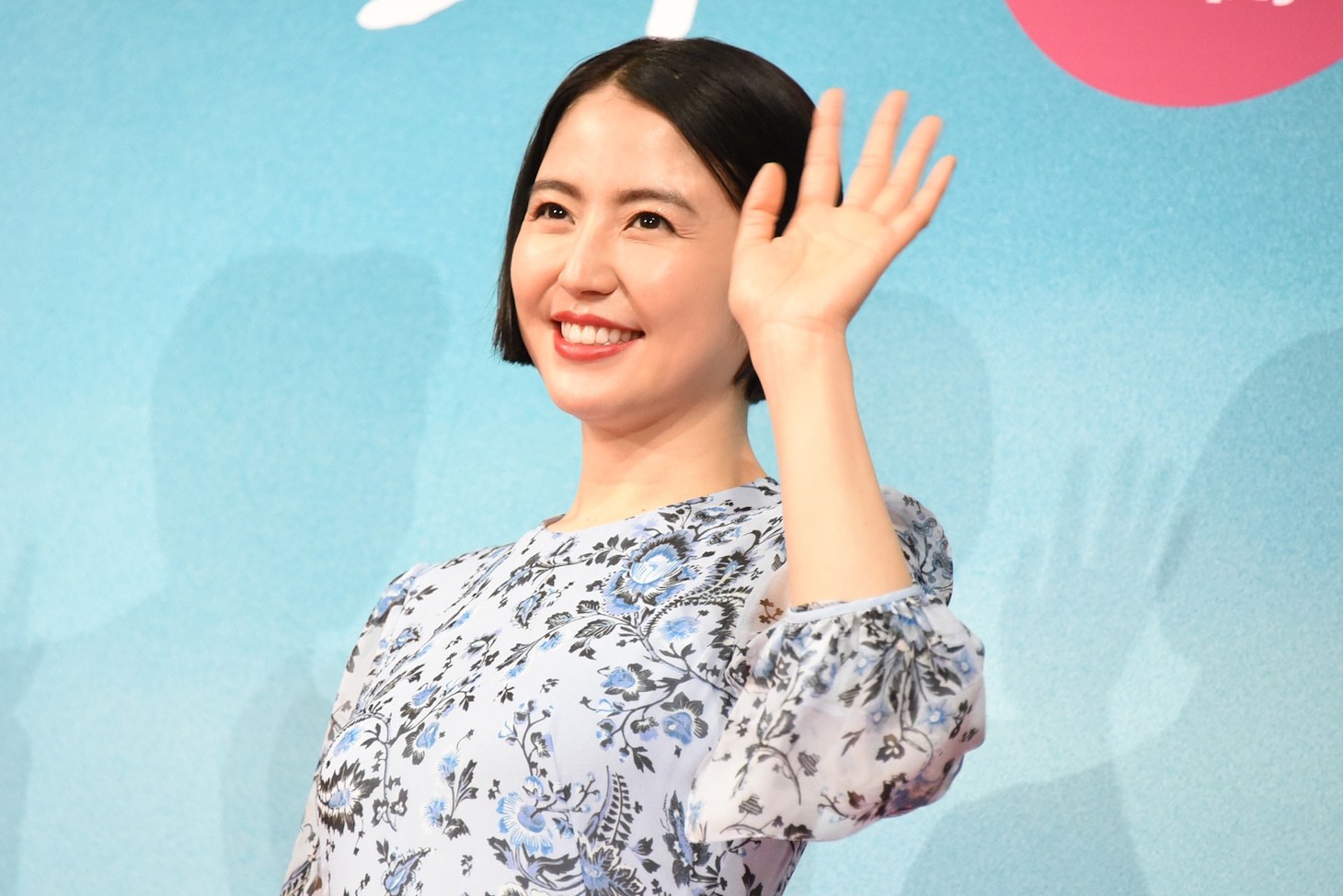 長澤まさみ