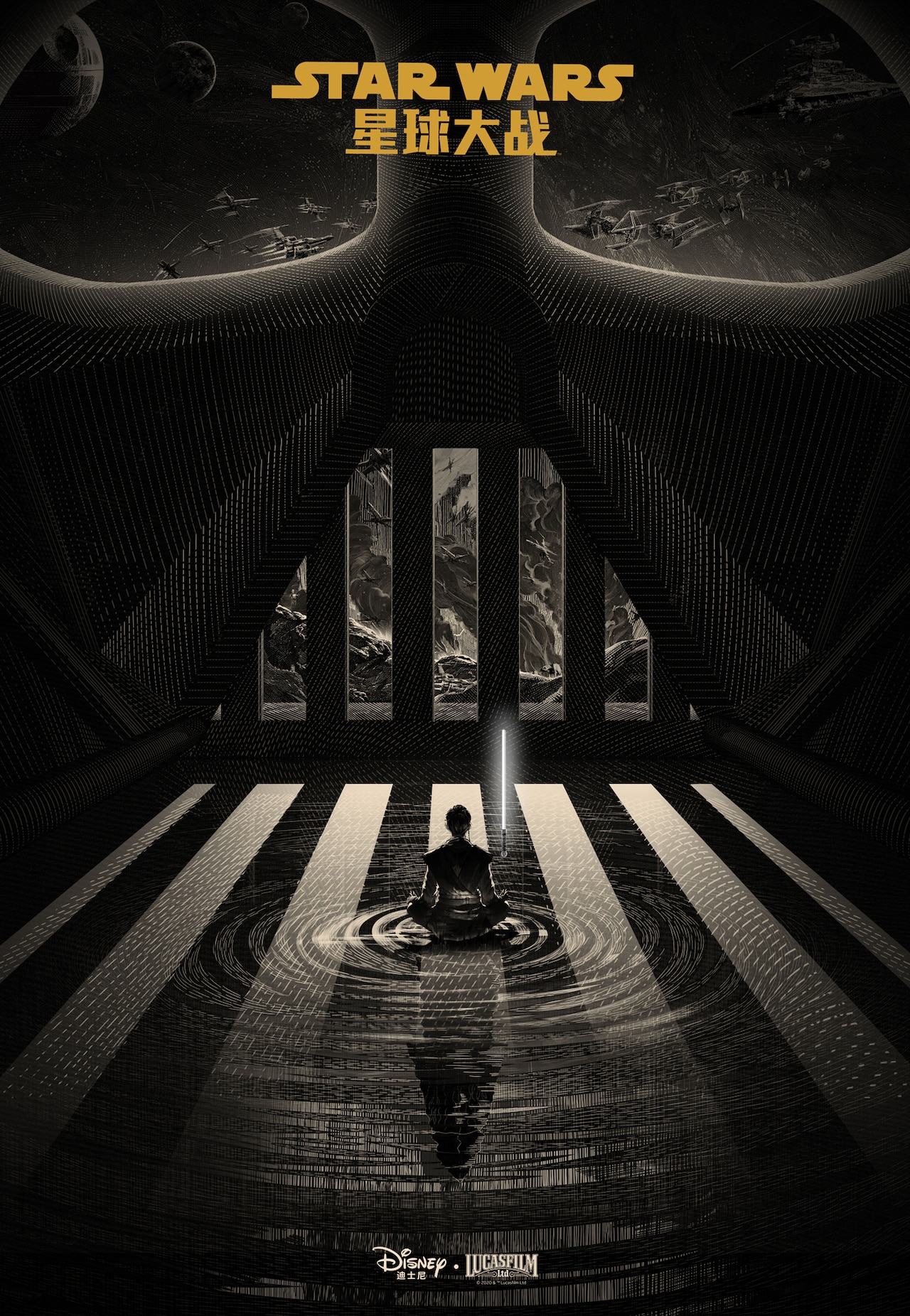 「スター・ウォーズ」ポスタービジュアル。黄海は中国国内の作品からハリウッドの大作まで幅広く手がけている。