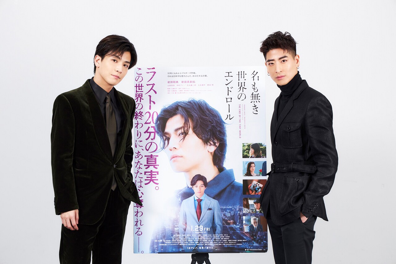 岩田剛典がI Don't Like Mondays.のYUと対談「自然でいられる存在」