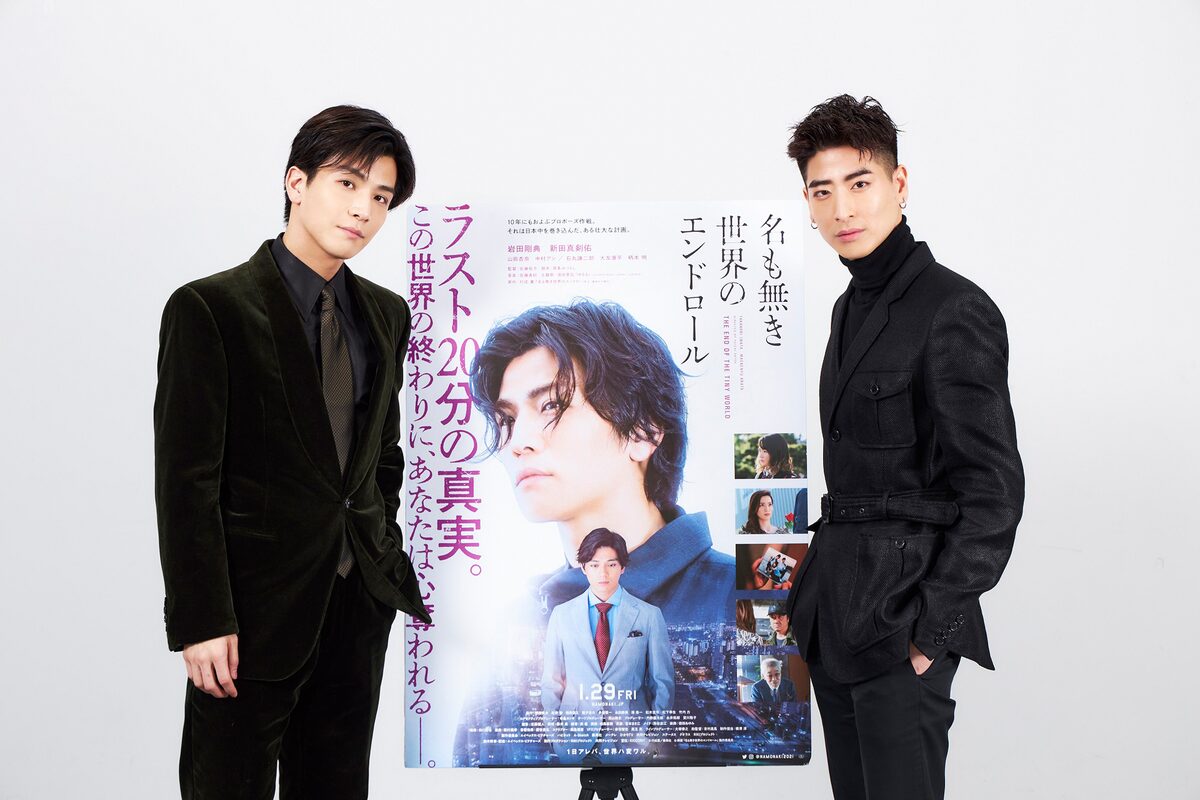 岩田剛典がi Don T Like Mondays のyuと対談 自然でいられる存在 映画ナタリー