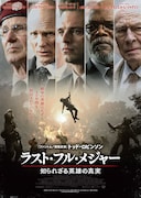 セバスチャン・スタンが陰謀に迫る、主演作「ラスト・フル・メジャー」予告公開