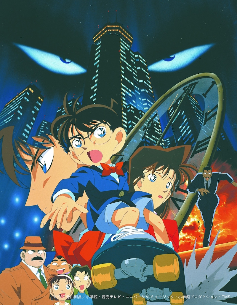 「名探偵コナン/時計じかけの摩天楼」ビジュアル