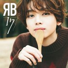 祝17歳!宮世琉弥のトリセツ発売、季節別グラビアや髪色チェンジ企画も