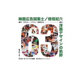 燃えよドラゴン あらすじ 内容 スタッフ キャスト 作品情報 映画ナタリー 燃えよドラゴン あらすじ 内容 スタッフ キャスト 作品情報 映画ナタリー
