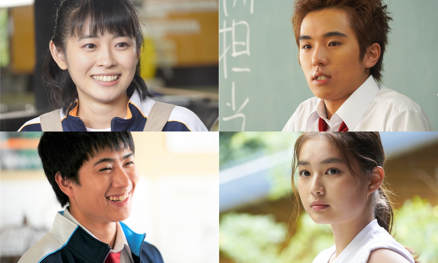 上段左から河村花演じる酒井みどり、若林時英演じる高岡俊樹。下段左から入江海斗演じる金子圭祐、箭内夢菜演じる星川弥生。