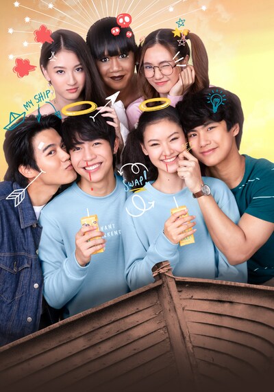 「The Shipper」ビジュアル