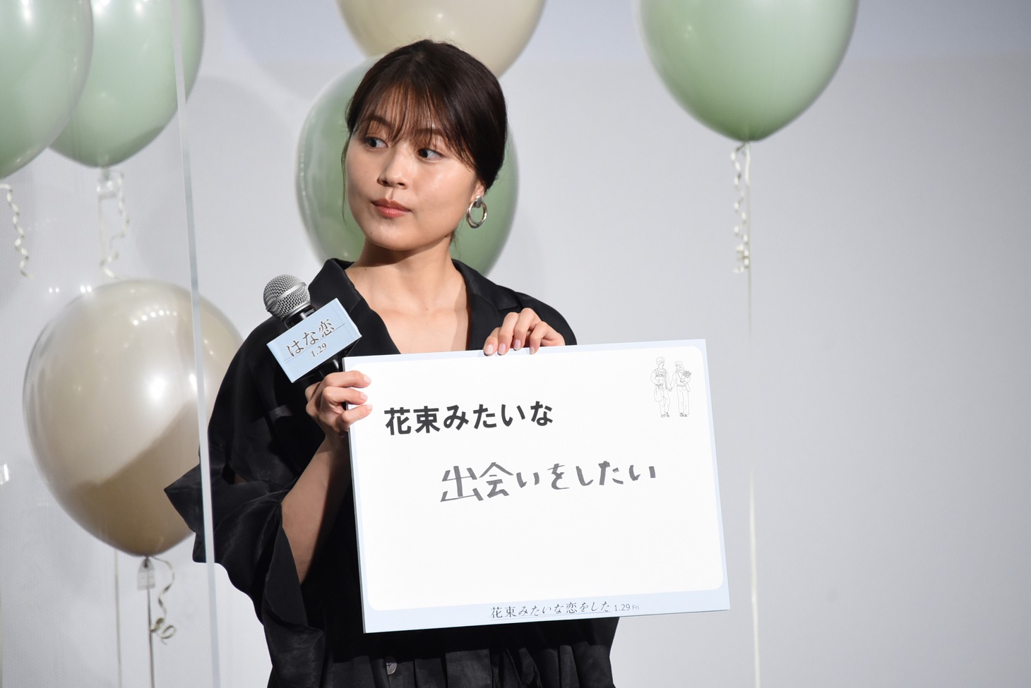 有村架純