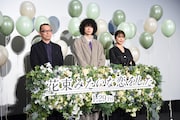 「花束みたいな恋をした」公開直前イベントの様子。