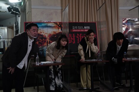 「樹海村」本編映像を食い入るように見つめるキャスト陣。