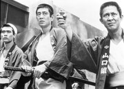 「三代目襲名」