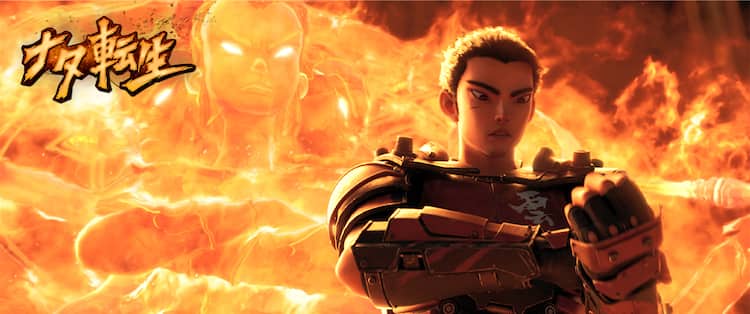 中国3dcgアニメ映画 ナタ転生 公開 封神演義 の少年神が現代に 動画あり 映画ナタリー