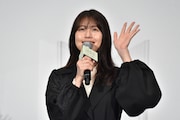 有村架純