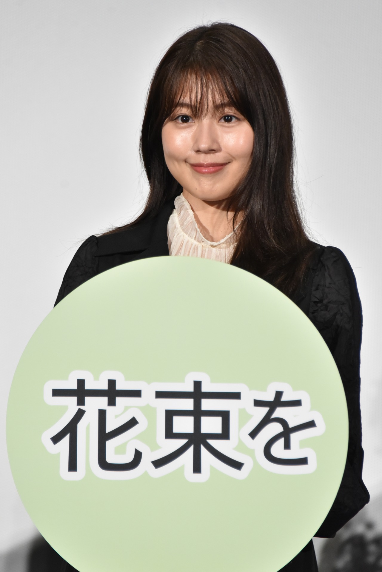 有村架純