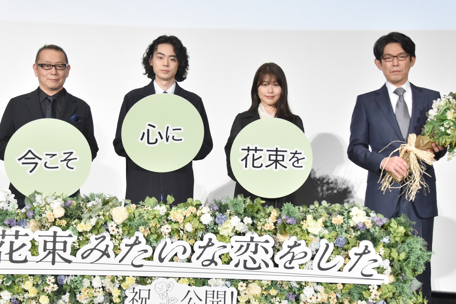 「花束みたいな恋をした」公開初日イベントの様子。