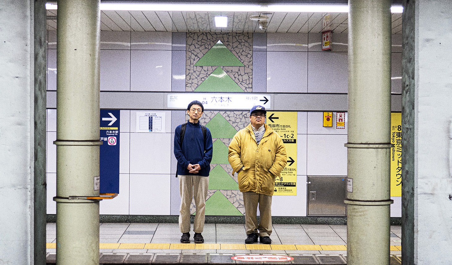 「AGANAI 地下鉄サリン事件と私」