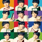 少年忍者が名作を抱く「文豪少年!」ストーリーが明らかに、案内人はイッセー尾形