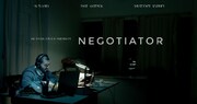 藤井道人賞「NEGOTIATOR ネゴシエーター」ビジュアル