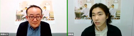 左から安達もじり、柄本佑。