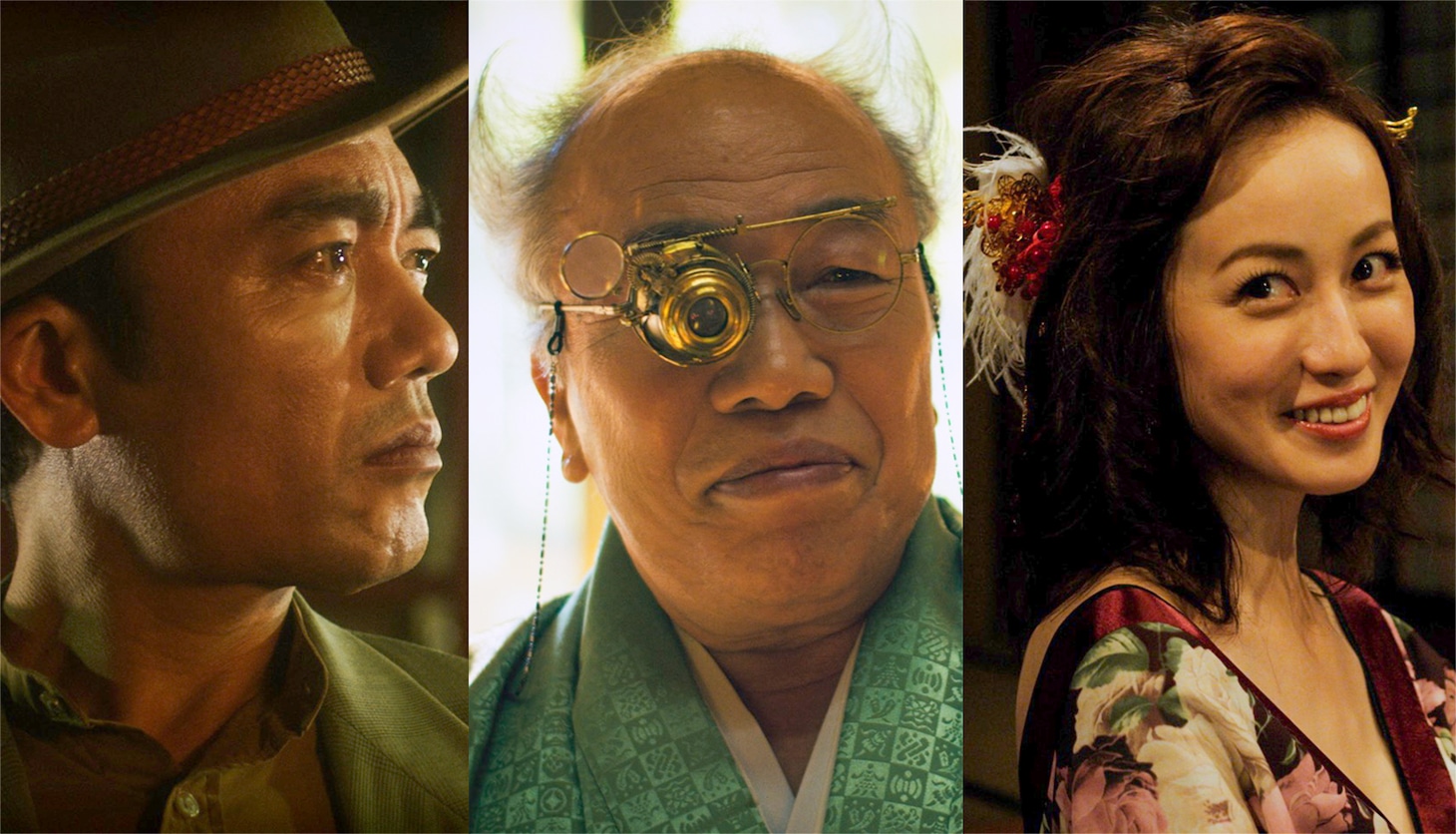 左から高橋和也演じる難波飛龍、不破万作演じる出歯亀、及川奈央演じる黒豹。