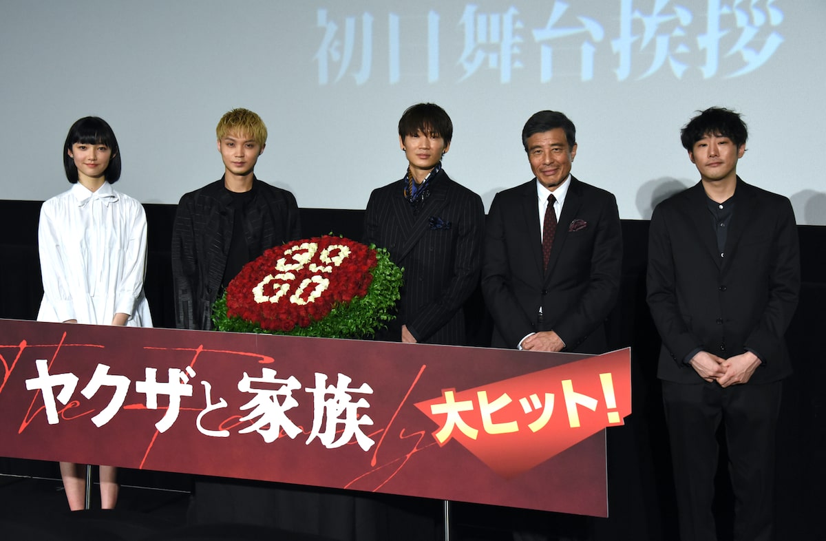 ヤクザと家族 は綾野剛の 集大成 舘ひろしからスーツ継承 映画ナタリー