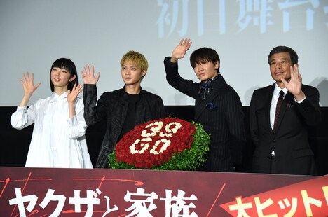 左から小宮山莉渚、磯村勇斗、綾野剛、舘ひろし。