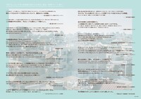 「街の上で」著名人コメント