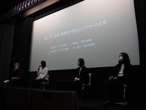 左から森直人、川村夕祈子、恩田泰子、小峰健二。